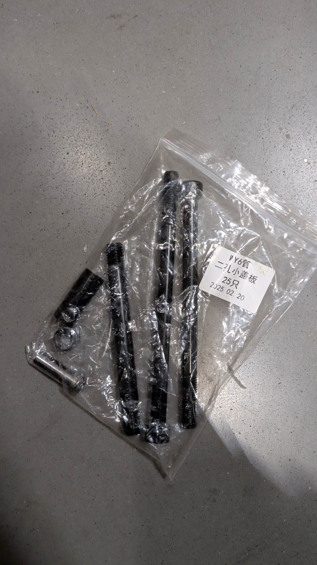 G2 Sleeve Set (Complete Set)